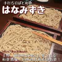 【東京🗼】上野・御徒町の地元に愛されるお蕎麦&和食屋さん🍶