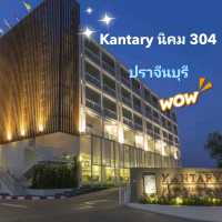 แจกพิกัด ที่พัก4ดาว ปราจีนบุรี!!!!!
