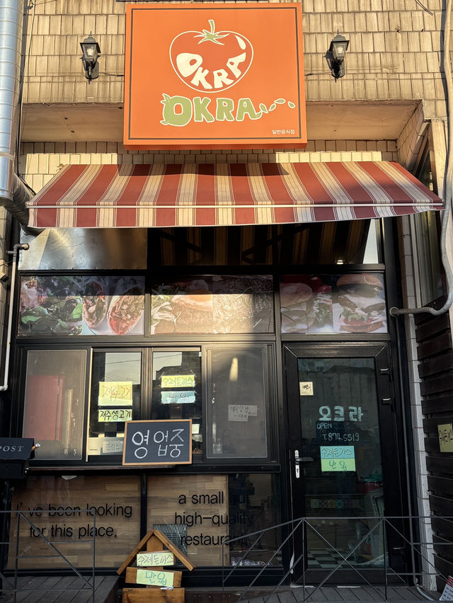 감각적인 인테리어와 든든한 한끼가 조합을 이루는 ‘오크라’♥️