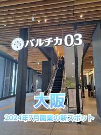 【大阪】サクッと飲みからがっつりランチまで多様使いで楽しめる♪