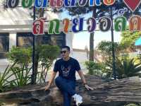 สกายวอล์คเชียงคาน