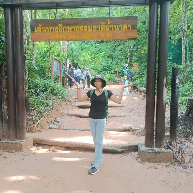 อิสานน่าเที่ยว