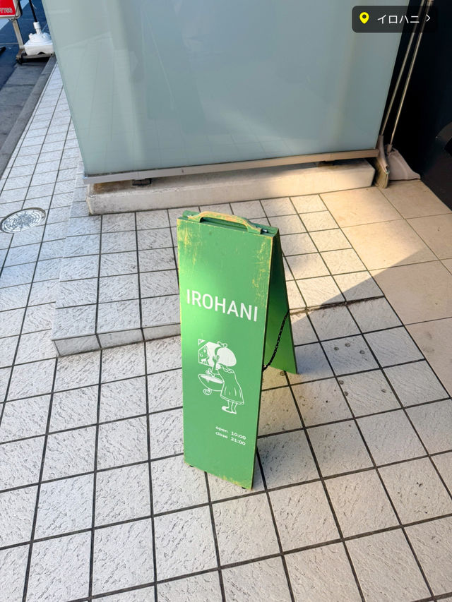 圧倒的な品ぞろえ🎶新大久保でお買い物するならここで決まり🫣🧡🛍【東京】