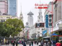 GEM Hotel Shanghai