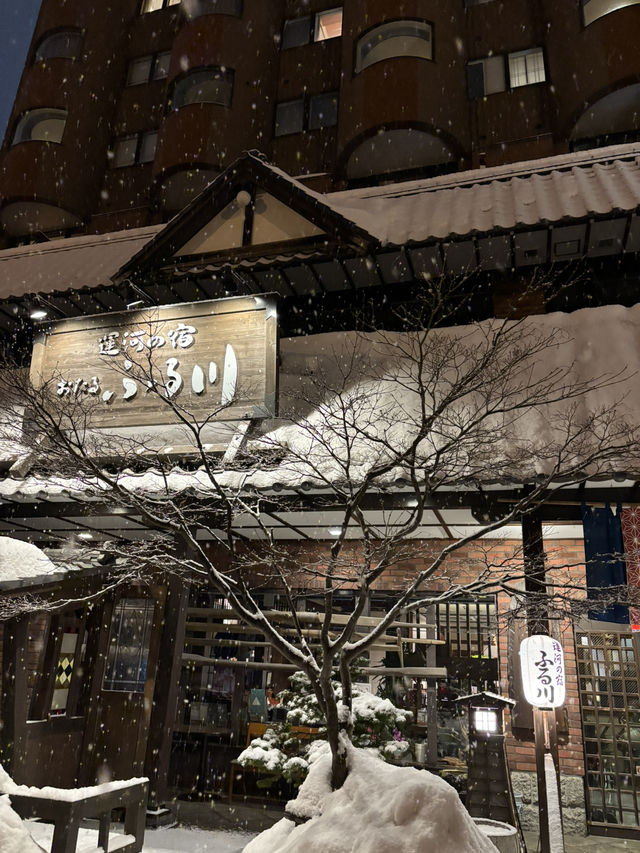 運河の宿　おたる　ふる川