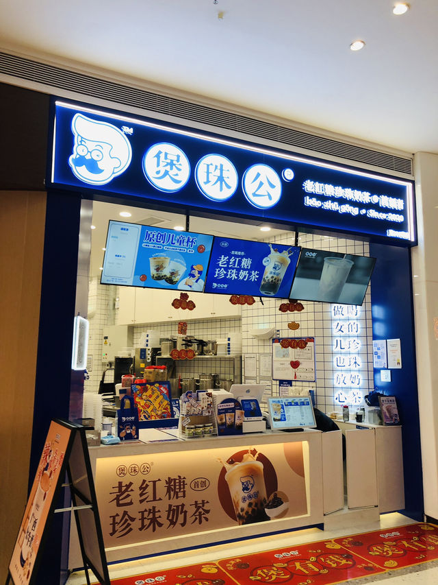 應有盡有多不勝數的商場包含吃喝玩樂