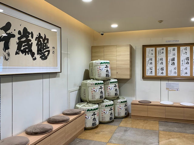 酒豪、酒好き集まれ👀 【千歳鶴酒ミュージアム】