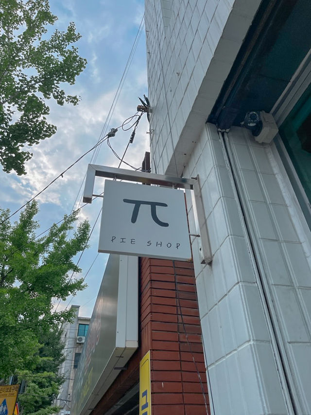 대전에서 파이로 유명한 감성 카페🥧