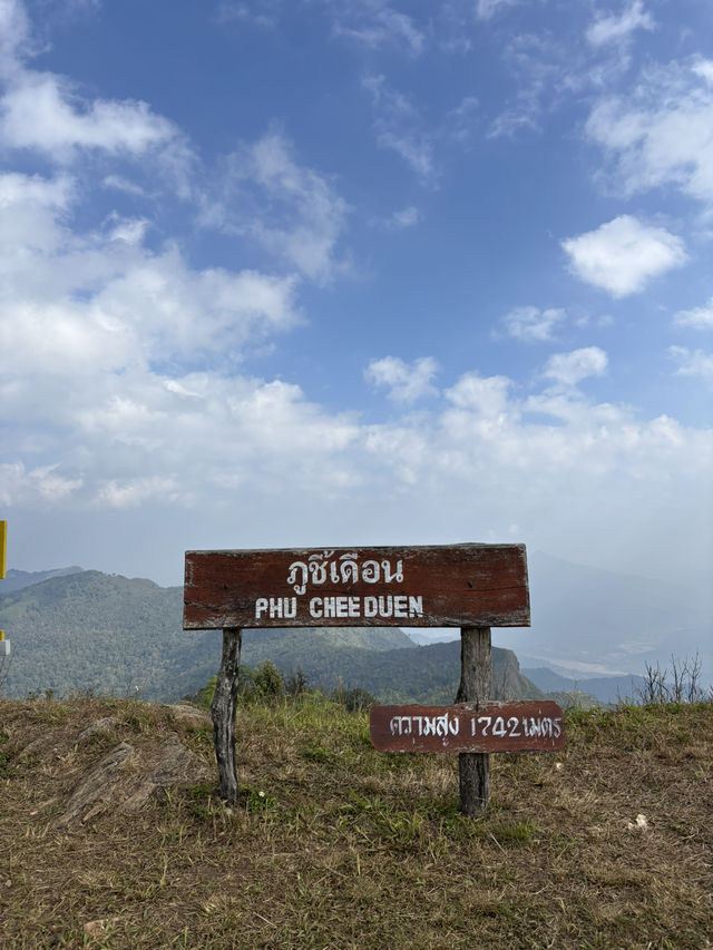 ภูชี้เดือน