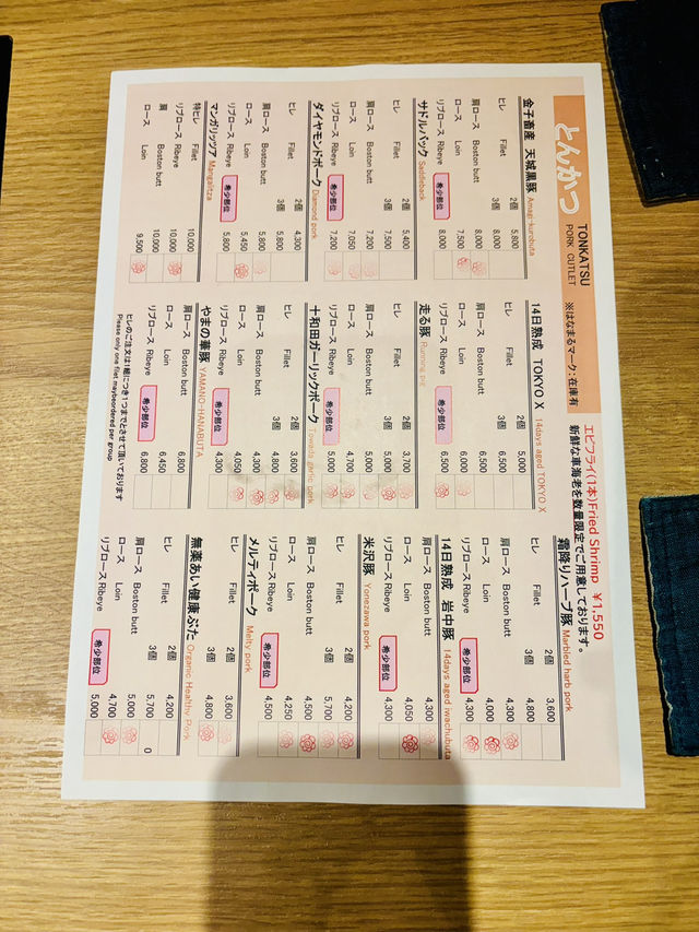 【東京】KATSUプリポ：tabelog高評分，堅持品質的炸豬扒飯