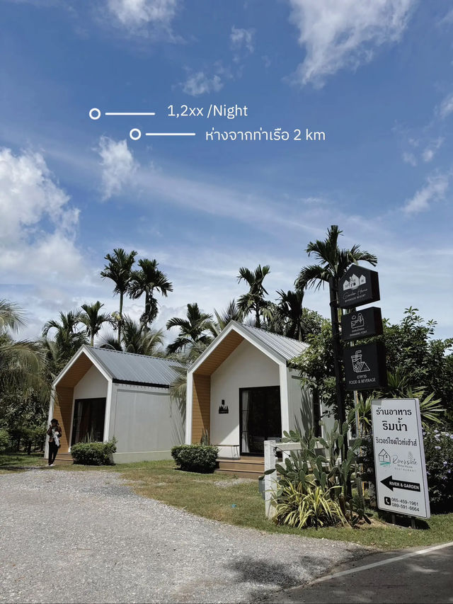Garden home บ้านริมน้ำโรแมนติก ใกล้เขื่อนรัชชประภา
