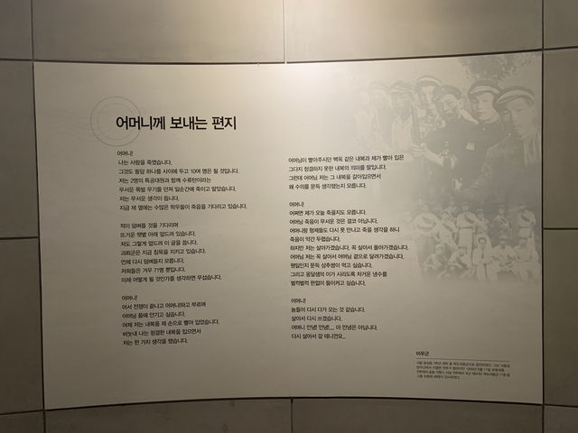 "낙동강 방어선 전투의 영웅들을 기억하는 시간, 칠곡호국평화기념관"