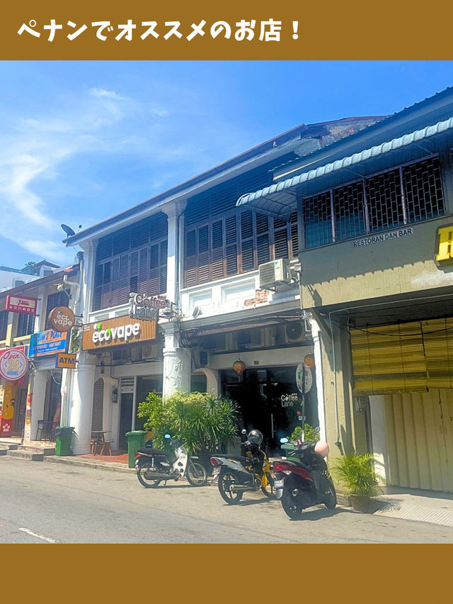 【ペナン島旅】コーヒー好きは絶対行って！お土産も買えちゃうオシャレトロなコーヒー店！