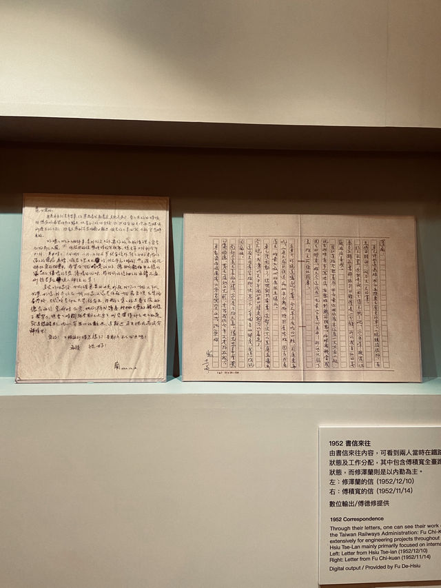 修澤蘭建築展：見證臺灣建築發展的軌跡