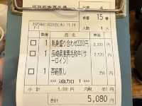 價廉物美的新鮮刺身：田平港
