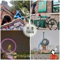 เที่ยว 4 มหานครของจีน