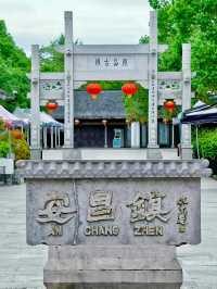 Discover the Festive Charm of Anchang Ancient Town
