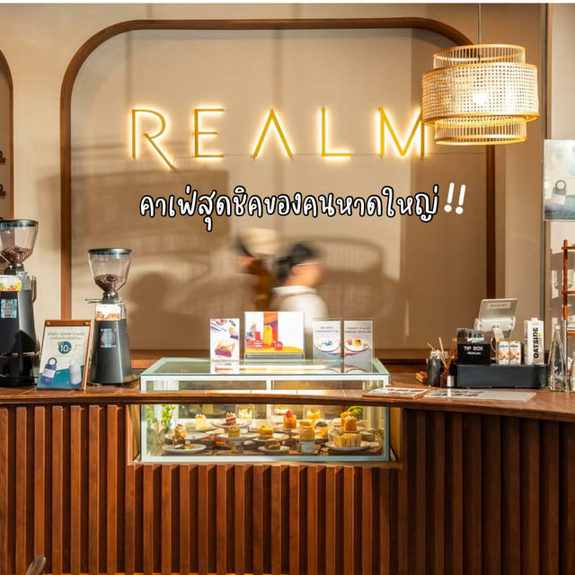REALM Cafe คาเฟ่สุดชิคของคนหาดใหญ่