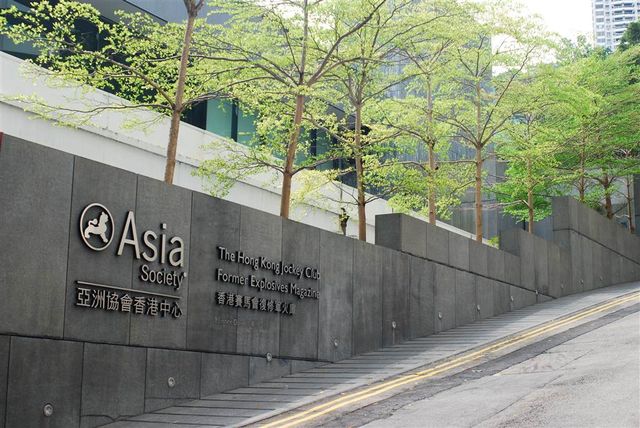 Former Explosive Magazine Turned into Cultural Venues — The Asia Society Former Explosive Magazine Turned into Cultural Venues — The Asia Society