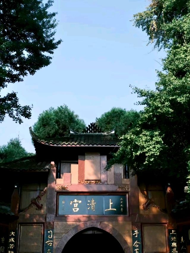 Discovering the Charm of Qingcheng Mountain 🏯