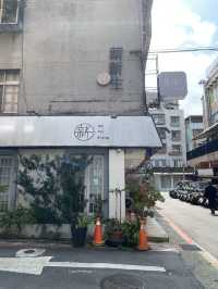 《新新生》——麻油香氣與鬼椒辣勁的完美碰撞