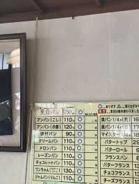 大分別府にある大人気のパン屋さん🍞
