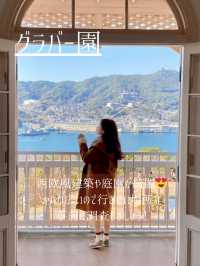 長崎観光地8選