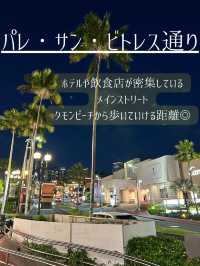 グアム観光地10選