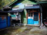 林田山林業文化園區