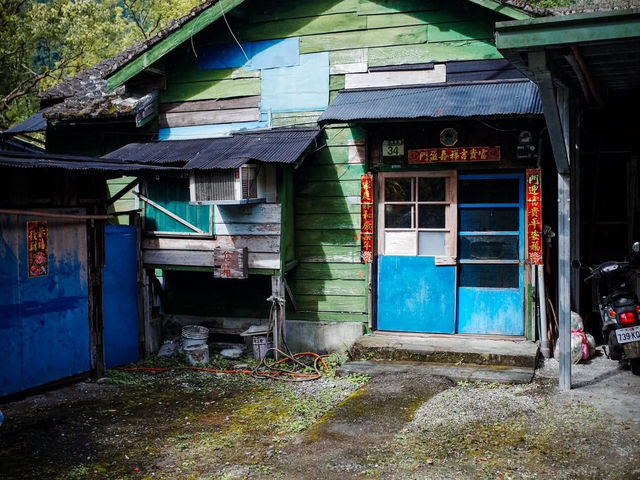 林田山林業文化園區