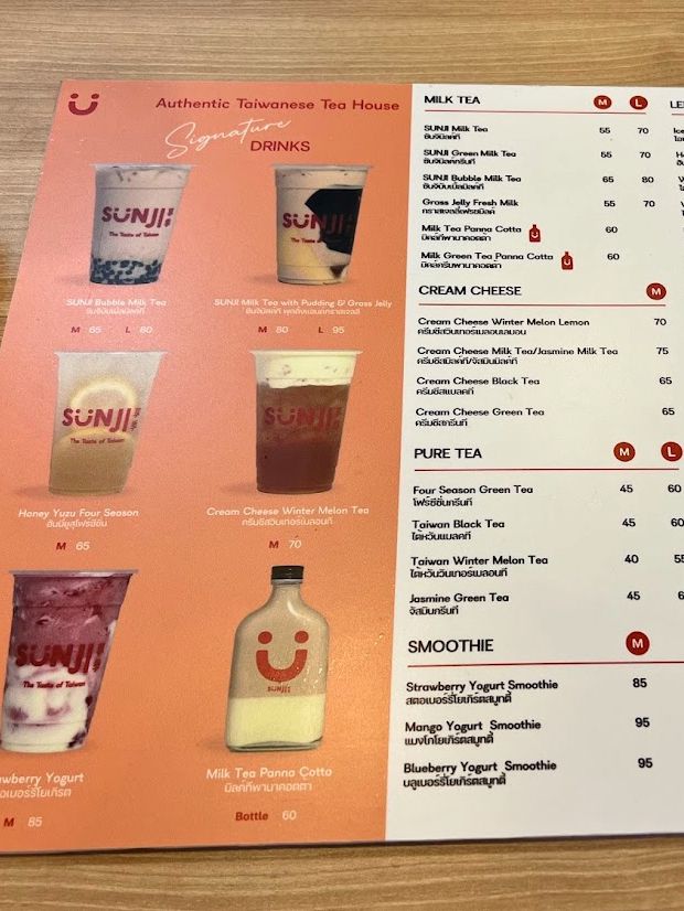 Sunji tea house : คาเฟ่เมนูชา หาดใหญ่