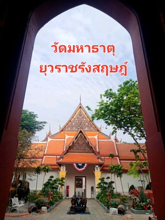 5สิ่งศักดิสิทธิ์ ณ โพธิลังกา วัดมหาธาตุ✨️