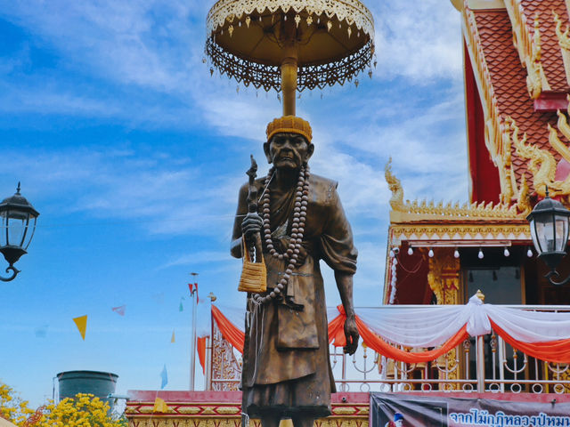 วัดบ้านจาน จ.ศรีสะเกษ