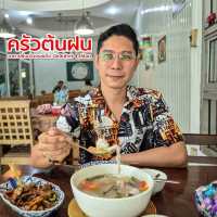 ครัวต้นฝน ร้านอาหารพื้นเมืองรสเด็ด จ. พังงา 