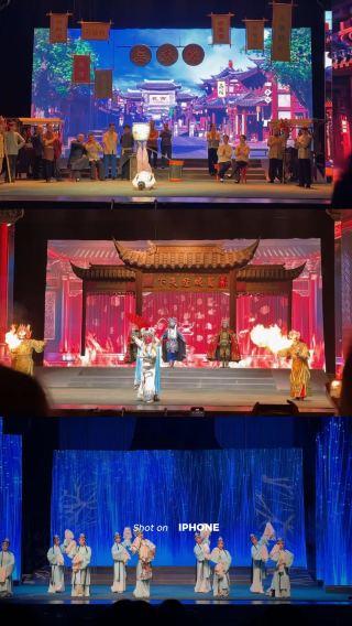 Sichuan Opera House