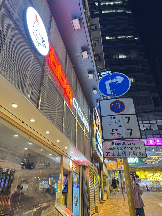 試食：中環最新韓國過江龍炸雞店bb.q chicken 