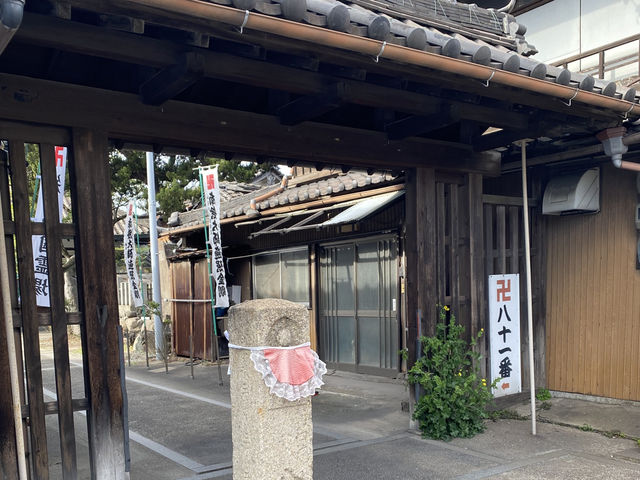 知多四国霊場巡り　八十一番札所　龍蔵寺