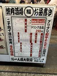 【福岡】コスパが神ですか！？焼肉オススメのお店！