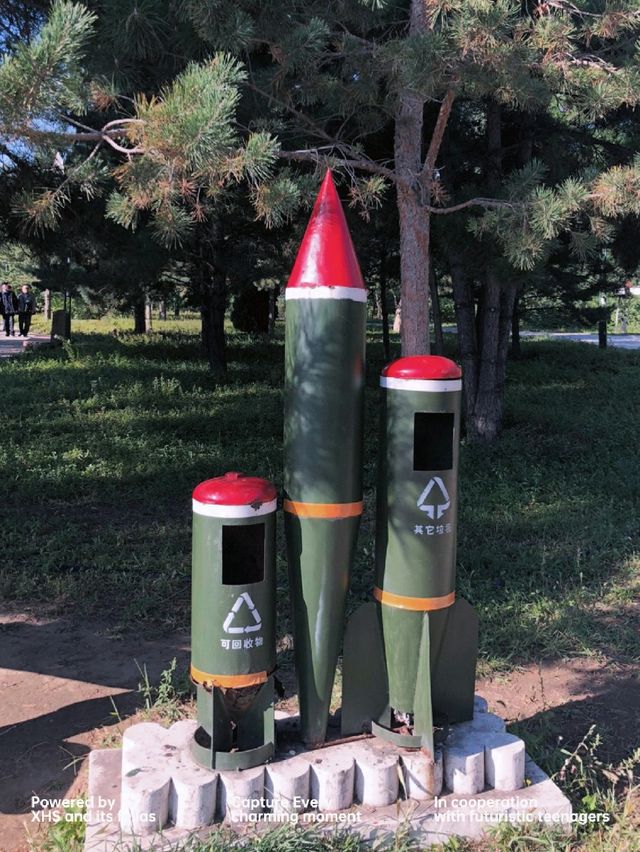 內蒙古都有兵器城景點