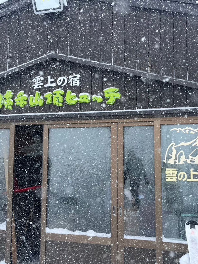 【日本屈指の広大なゲレンデ！「志賀高原スキー場」で極上のパウダースノーを満喫🏂⛷️❄️】