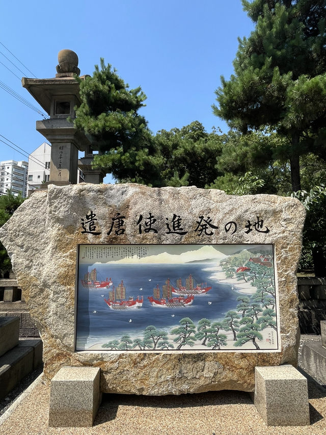 【大阪】3世紀建立の歴史ある神社・住吉大社