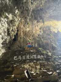 Baimo Cave – A Majestic Limestone Karst Cave in Guangxi