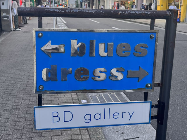名古屋：大須商店街名物水果大福🍓🥝🍇