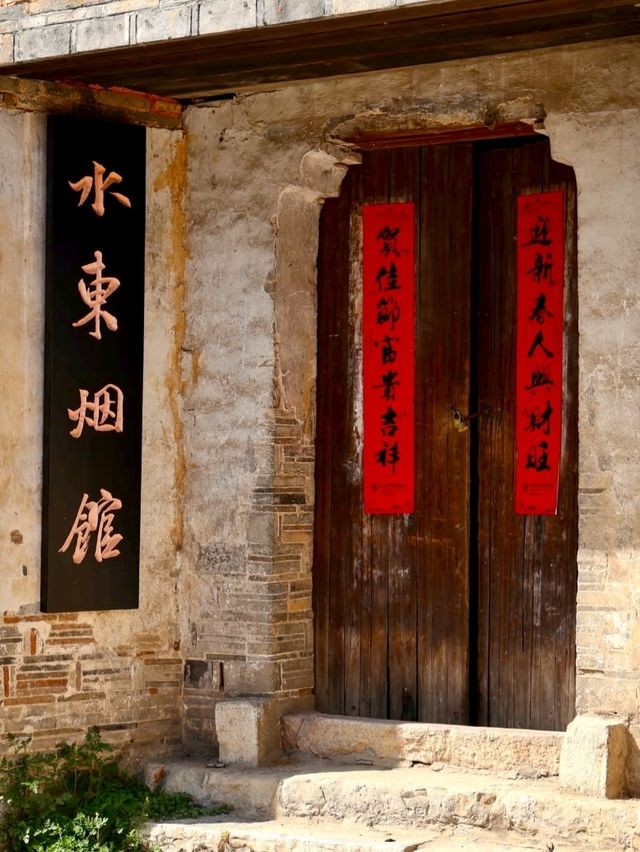 Shuidong Old Street: A Stroll Through Time