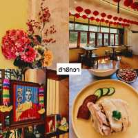 1 Day Trip เที่ยวลพบุรี เดินทางโดยรถไฟ 