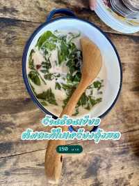 อาหารใต้รสชาติเด็ด 🪴ร้านช้อนเขียว สงขลา