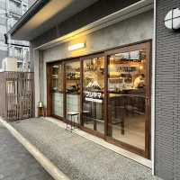 【京都】五条グルメ🍴日本ワインとおでん フジヤマ