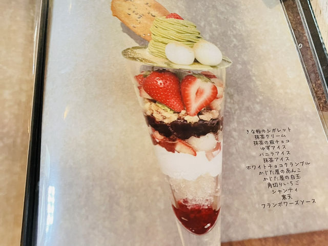 去淡路島一定不可錯過的小店