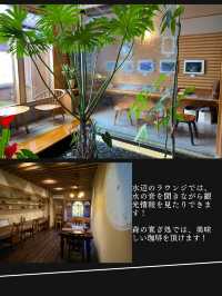 【記念日に泊まってほしい部屋に足湯がある寛ぎの宿】四季館彩冬