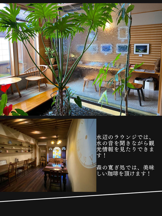 【記念日に泊まってほしい部屋に足湯がある寛ぎの宿】四季館彩冬